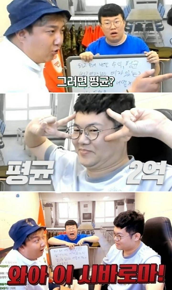 5년뒤 메인 연예인MC, 개인방송 스타 그대로다 vs 싹 바뀐다 | 인스티즈