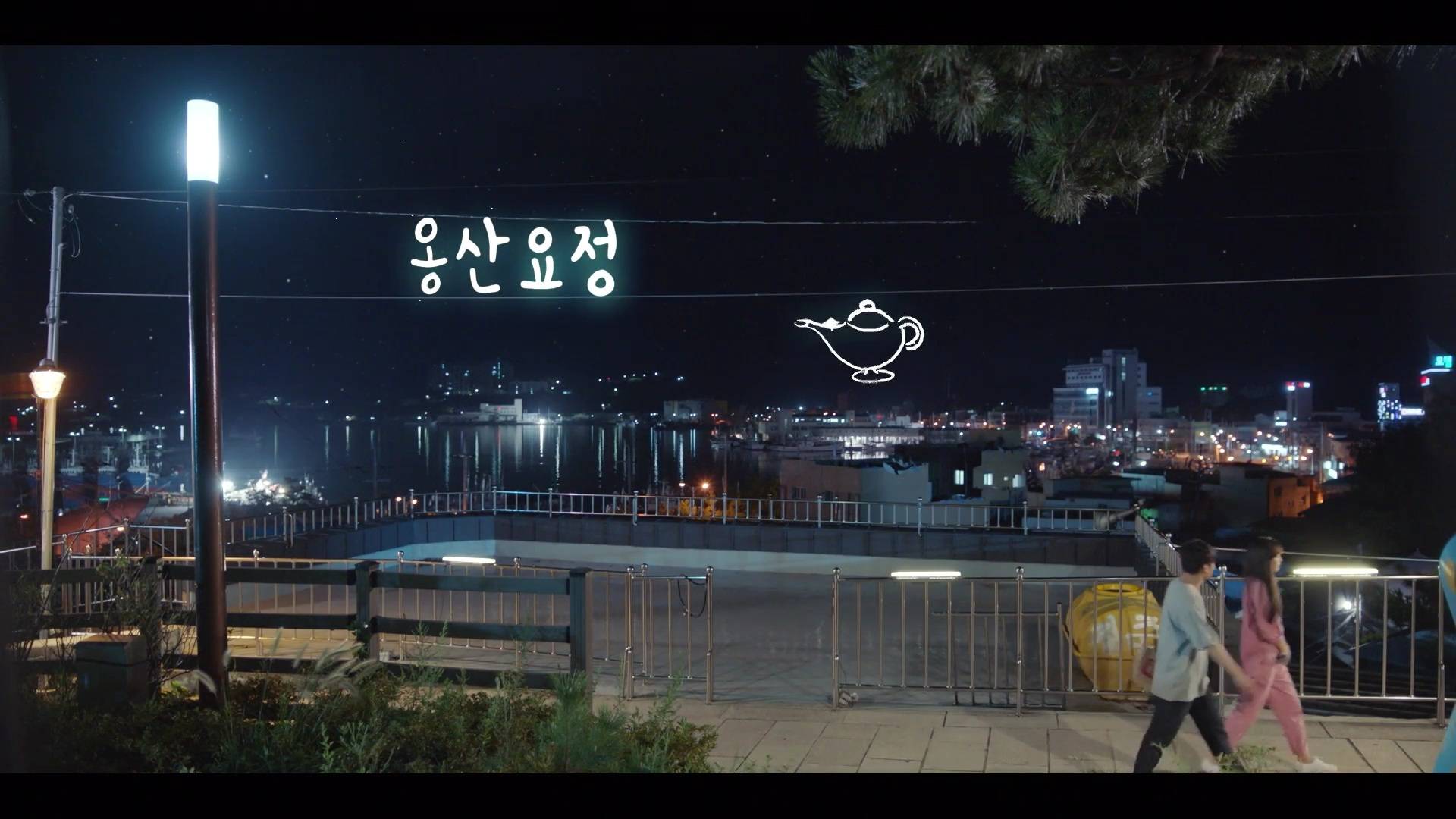 드라마에서 이 분위기 좋아하는 사람 은근 많음 | 인스티즈