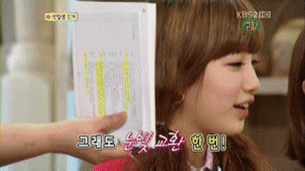 눈 쳐다보는게 습관인 연예인 | 인스티즈