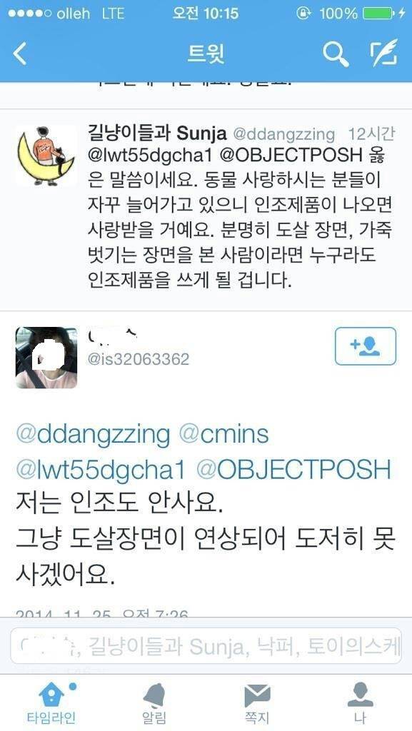 내로남불 레전드.. 전자 vs 후자 | 인스티즈