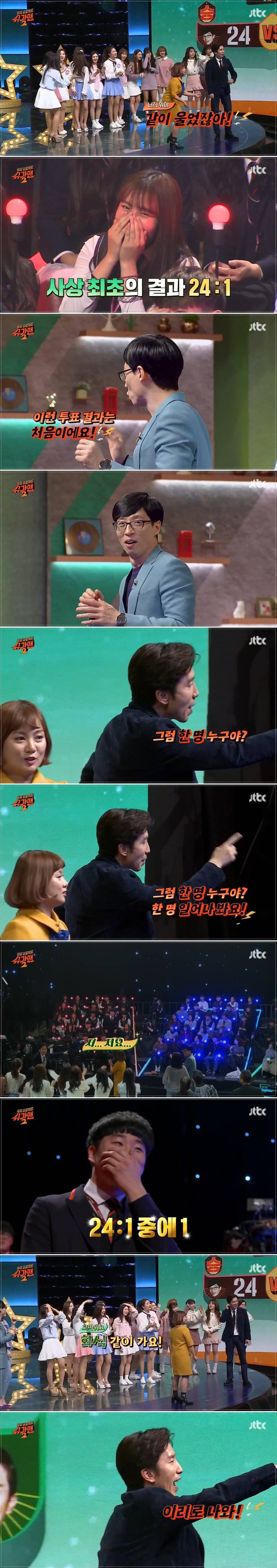 혼자 역배 걸었다가 대박 터진 어느 남학생.jpg | 인스티즈