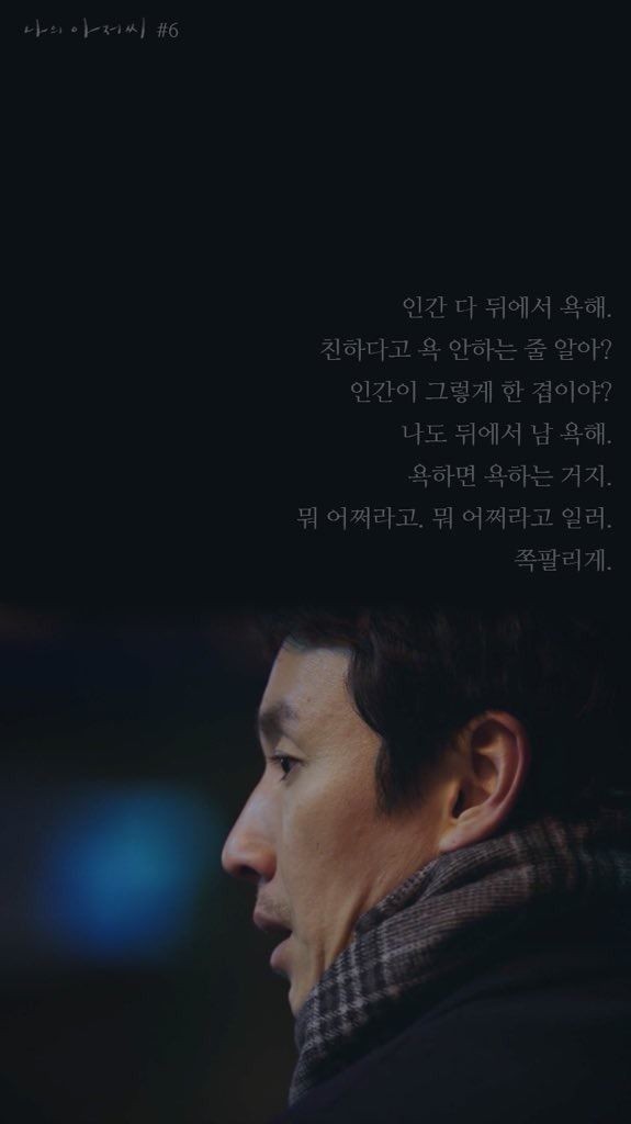 좋은 어른이 되어야겠다고 느끼게 해준 드라마 | 인스티즈