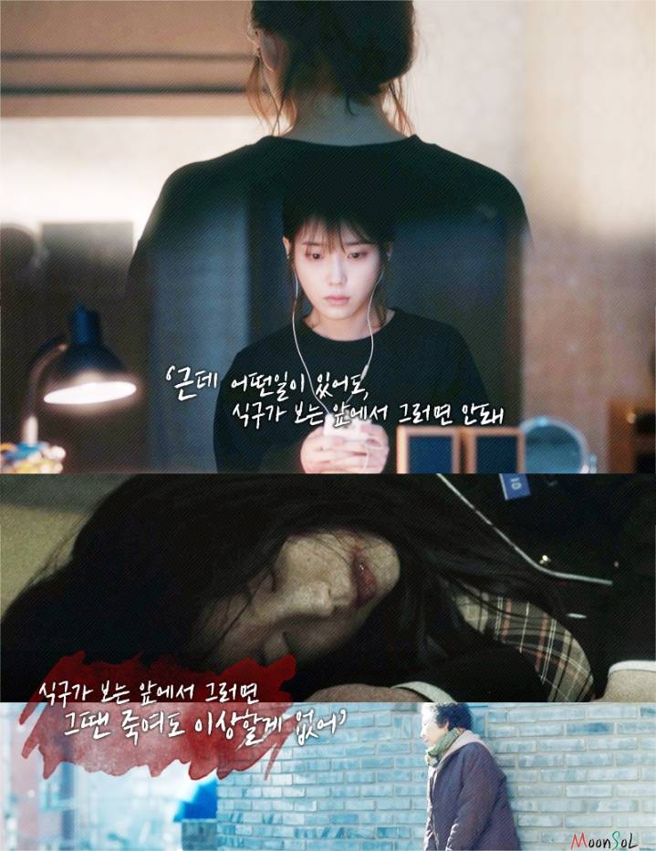 좋은 어른이 되어야겠다고 느끼게 해준 드라마 | 인스티즈