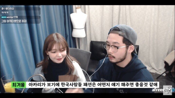 일본인 모델이 말하는 한국 패션 특징 .jpg | 인스티즈