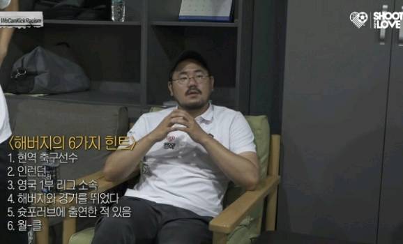 박지성이 지목한 인종차별 캠페인 다음 주자 3명.jpg | 인스티즈