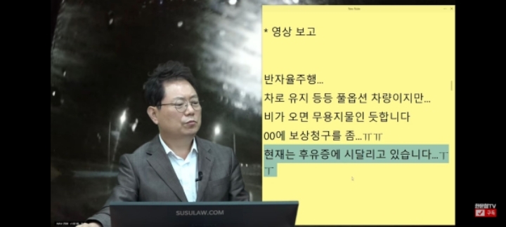 반자율주행을 맹신하면 안되는 이유 | 인스티즈