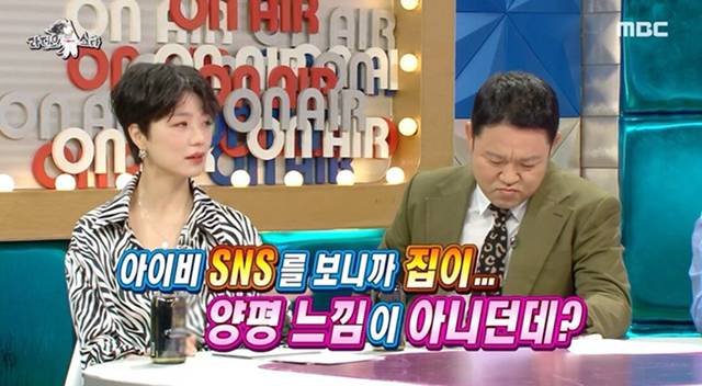 요즘 시골 생활을 하는 아이비가 절대 포기 할 수 없는 한 가지.JPG | 인스티즈