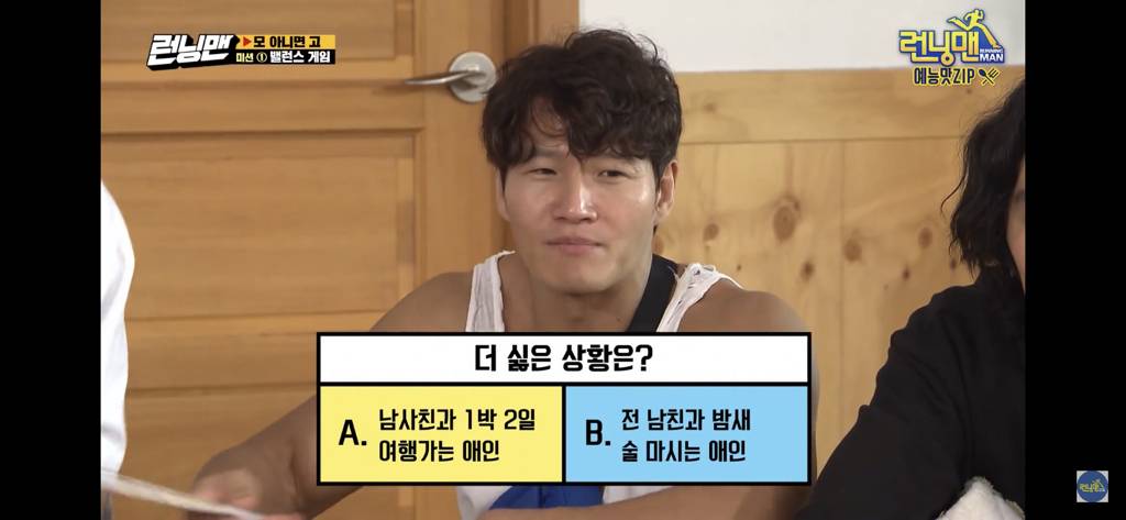 둘 중 하나만 선택해야 한다면? | 인스티즈