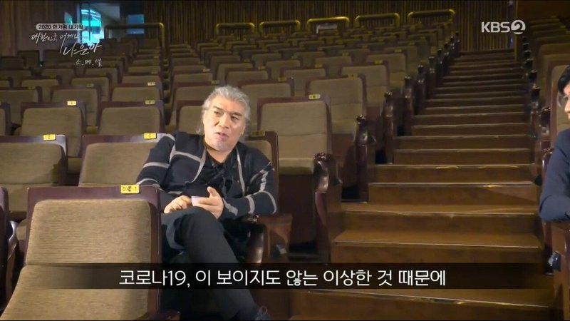 나훈아가 언택트 공연을 할 수 있었던 이유 | 인스티즈