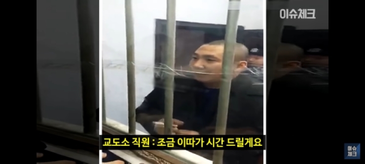 중국에서 논란이 있었던 한 사형수의 마지막 가족면회 영상 | 인스티즈