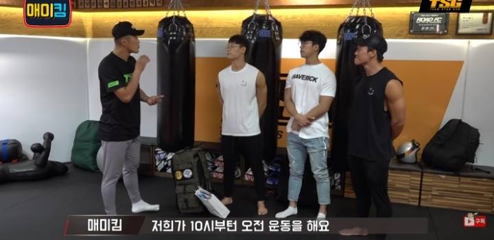 가짜사나이 패러디 가짜파이터를 본 박재범 반응.jpg | 인스티즈