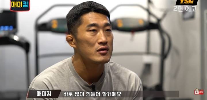 가짜사나이 패러디 가짜파이터를 본 박재범 반응.jpg | 인스티즈