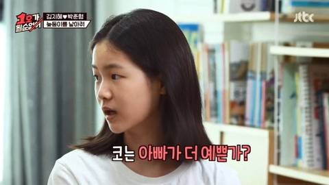 코는 엄마 닮으면 안돼.jpg | 인스티즈