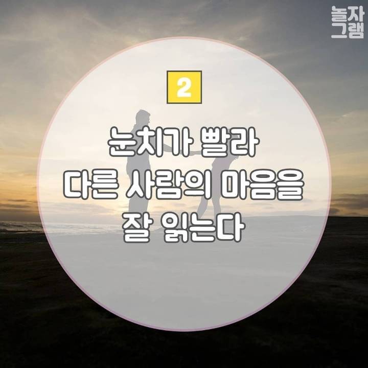 연애를 잘하는 사람들의 특징 | 인스티즈