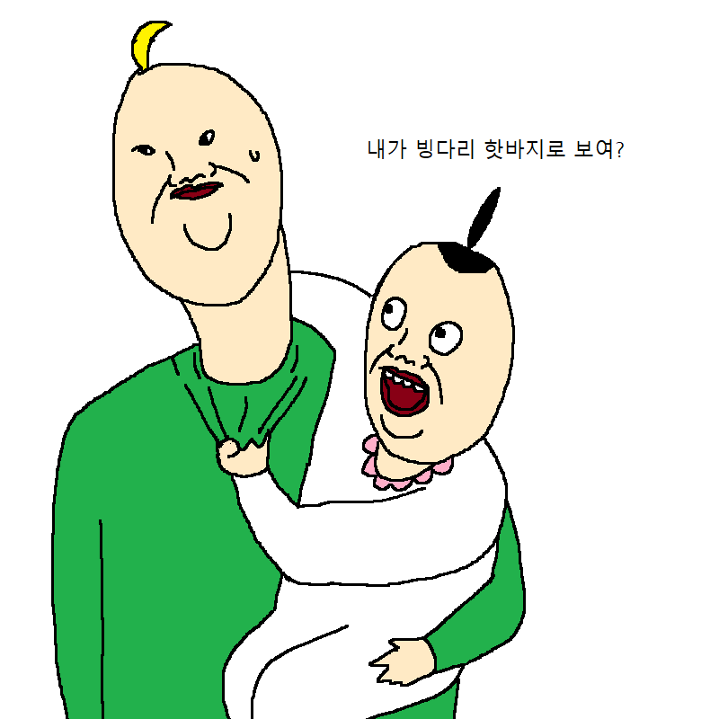 아빠가 딸 인형 사주다가 개빡치는 만화 | 인스티즈