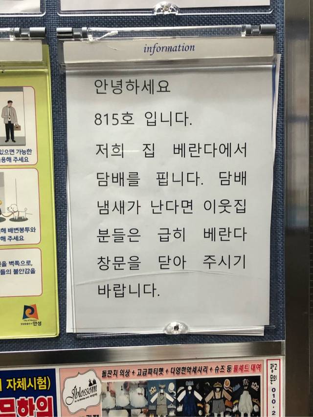 아파트 레전드jpg | 인스티즈
