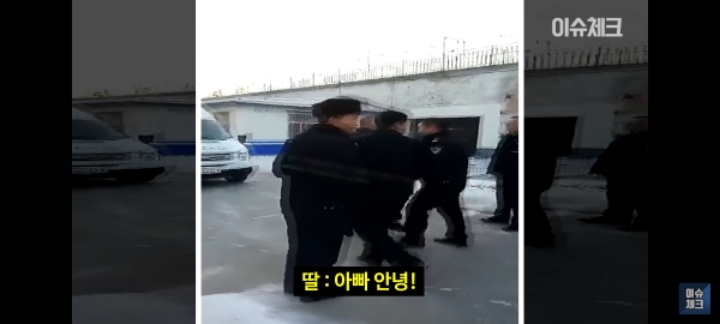 중국에서 논란이 있었던 한 사형수의 마지막 가족면회 영상 | 인스티즈