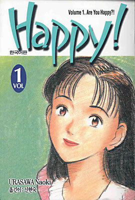 데즈카 오사무를 잇는 일본 만화계의 신.jpg | 인스티즈