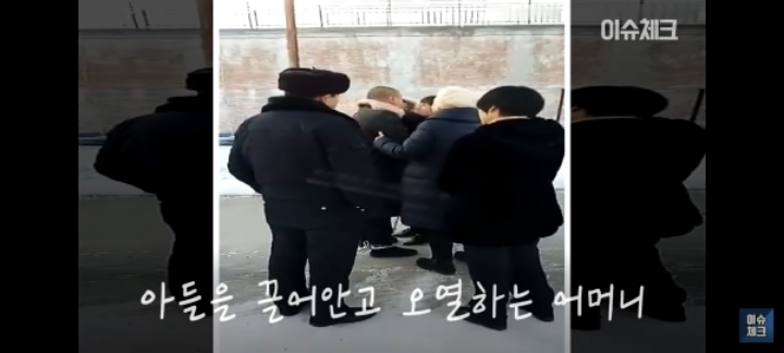 중국에서 논란이 있었던 한 사형수의 마지막 가족면회 영상 | 인스티즈