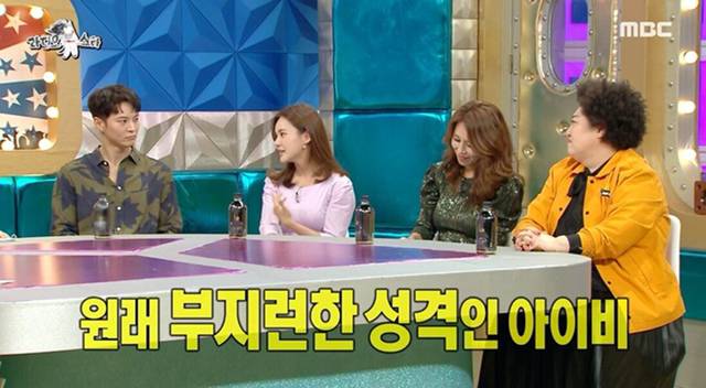 요즘 시골 생활을 하는 아이비가 절대 포기 할 수 없는 한 가지.JPG | 인스티즈