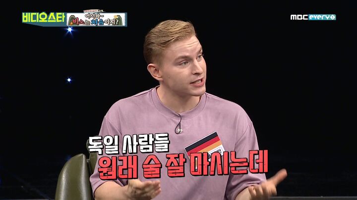 외국인들은 이해할 수 없는 한국의 술 문화 | 인스티즈