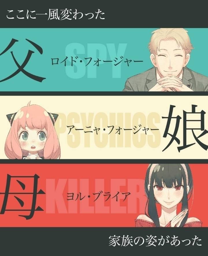 현재 일본에서 가장 기세 좋게 겁나 잘나가는 중인 신작 만화 | 인스티즈