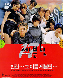 이거 다 아는 사람 아저씨 아줌마 | 인스티즈