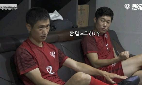 박지성이 지목한 인종차별 캠페인 다음 주자 3명.jpg | 인스티즈