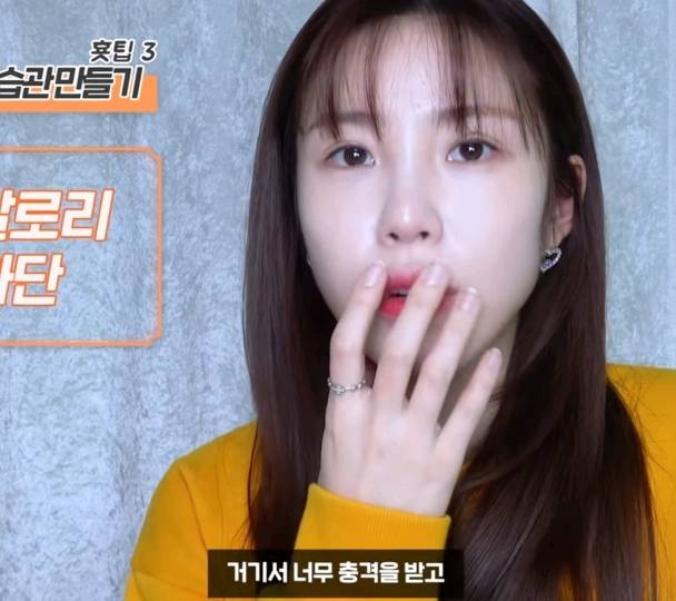 전효성이 다이어트할 때 제일 먼저 손절했다는 것.......jpg | 인스티즈