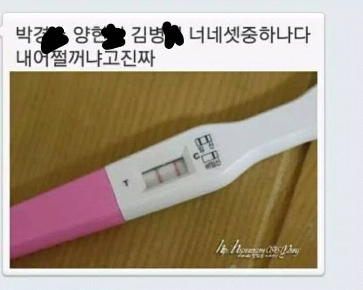 너네셋중하나다 | 인스티즈