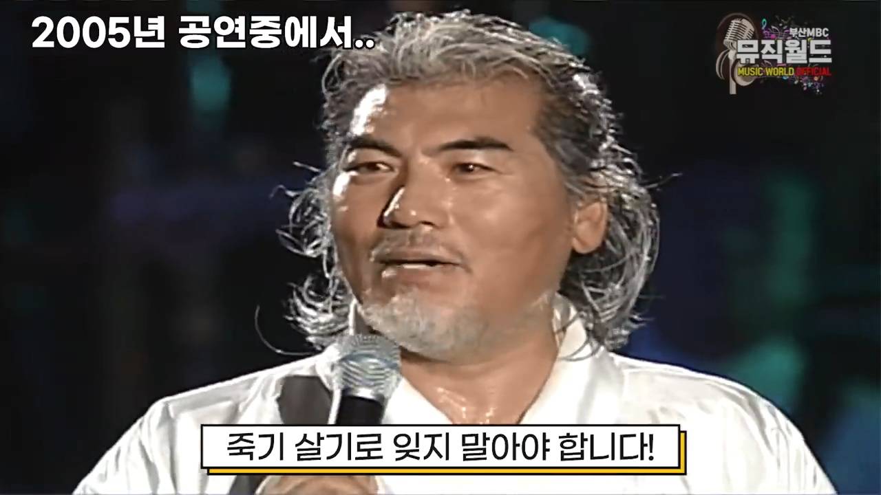 나훈아 " 광복기념일은 쓸모없는 기념일이다. " | 인스티즈