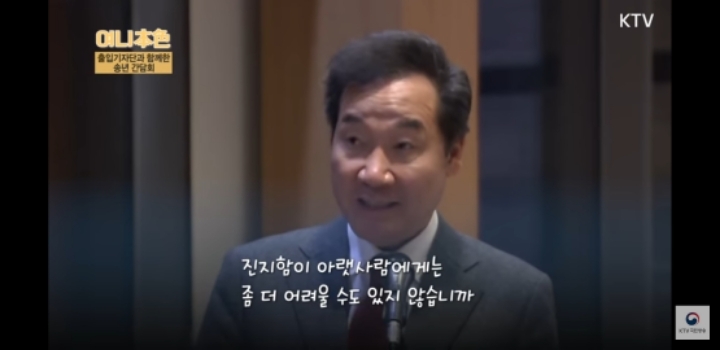 낙연이 형이 생각하는 재인이 형 | 인스티즈