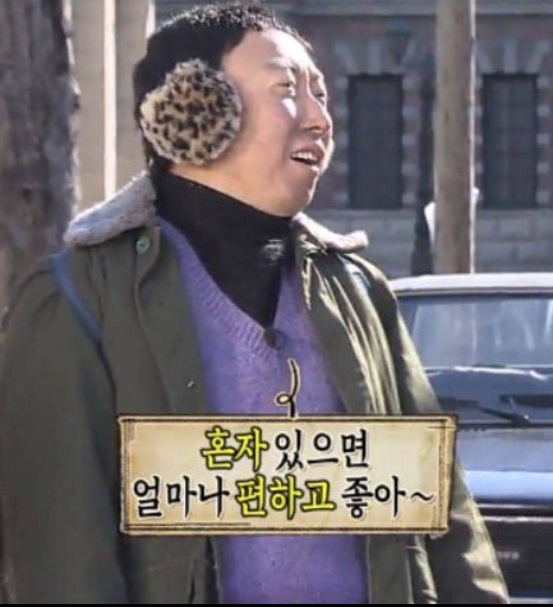 내향적이고 혼자 있는거 좋아하는 사람들이 공감하는 박명수 짤.jpg | 인스티즈