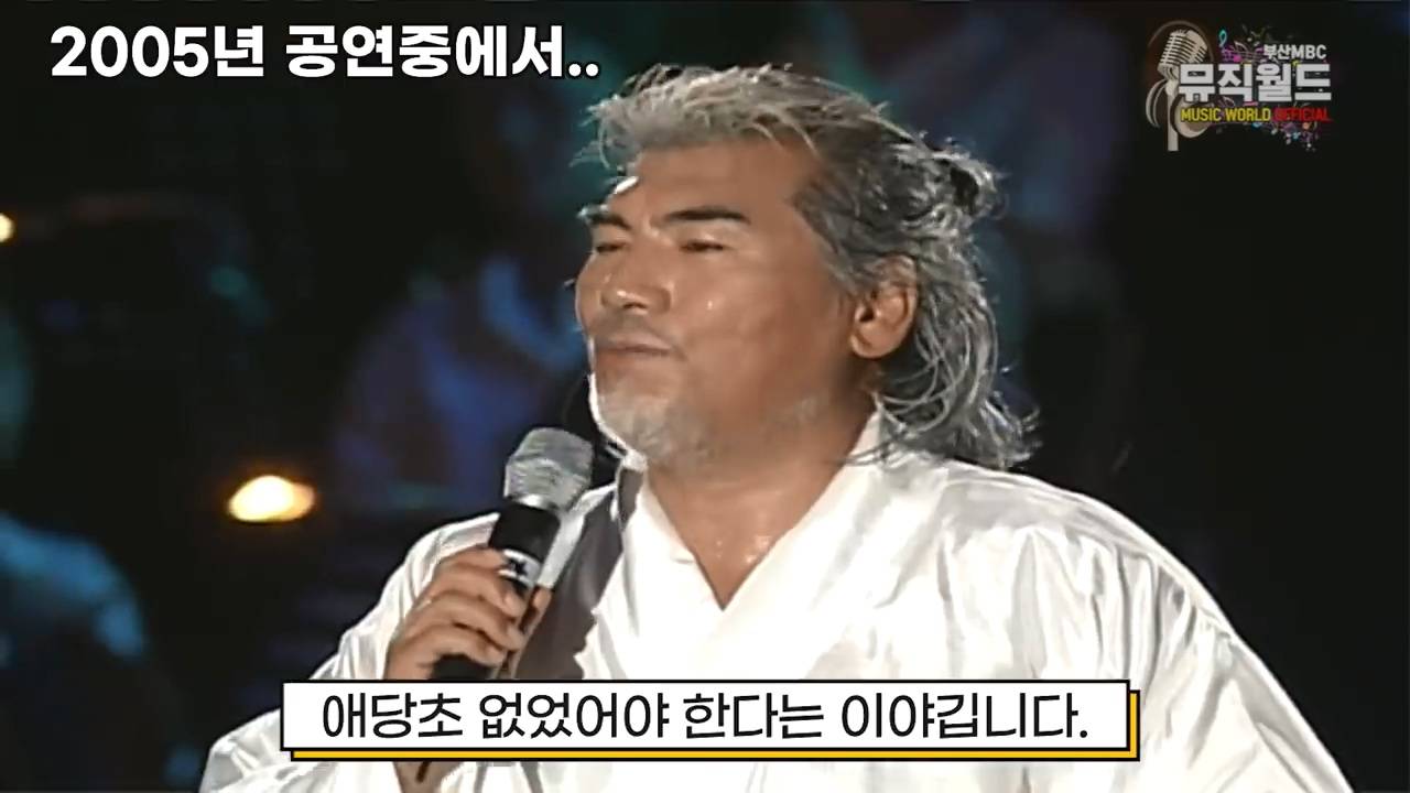 나훈아 " 광복기념일은 쓸모없는 기념일이다. " | 인스티즈