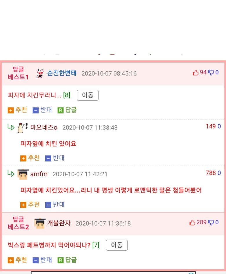 1시간안에 다 먹으면 100만원 | 인스티즈