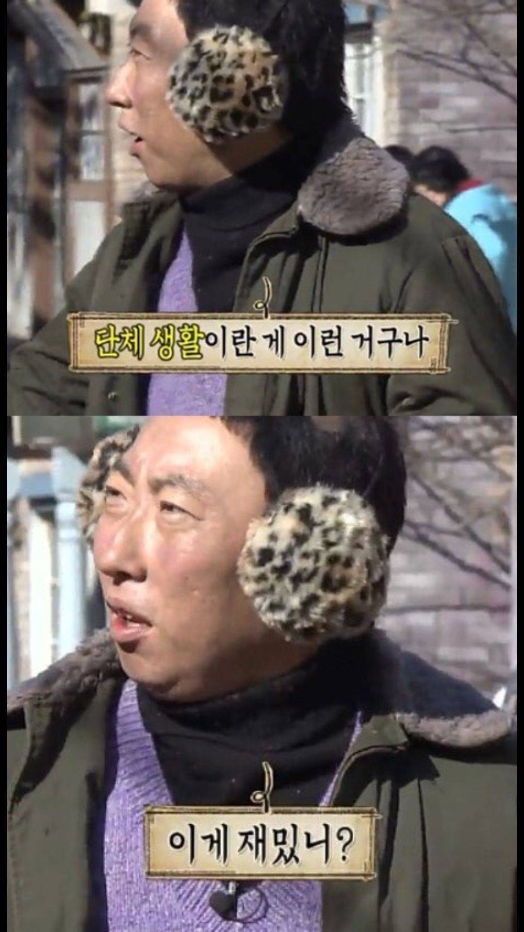내향적이고 혼자 있는거 좋아하는 사람들이 공감하는 박명수 짤.jpg | 인스티즈
