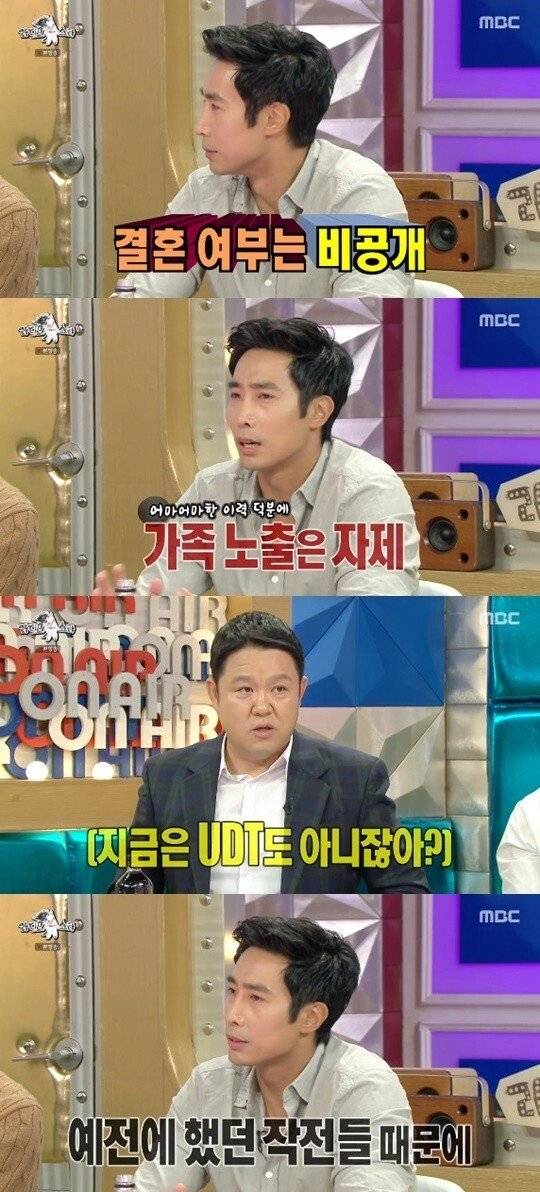 이근대위 결혼여부 숨기는 이유.jpg | 인스티즈