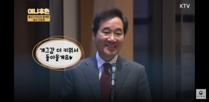 낙연이 형이 생각하는 재인이 형 | 인스티즈