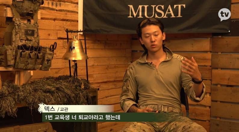 가짜사나이2 김병지 ㄷㄷ (스포) | 인스티즈