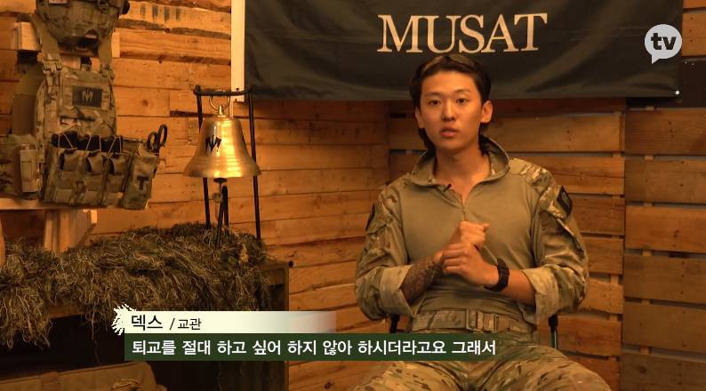 가짜사나이2 김병지 ㄷㄷ (스포) | 인스티즈