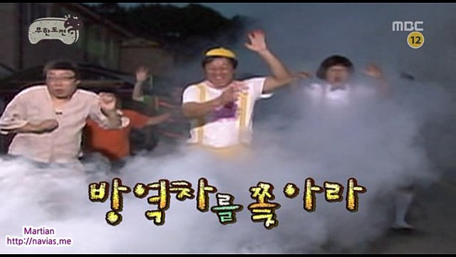 레전드 특집이 많았던 2009년 무한도전 | 인스티즈