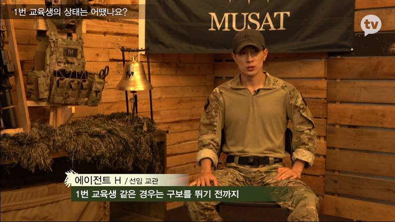 가짜사나이2 김병지 ㄷㄷ (스포) | 인스티즈