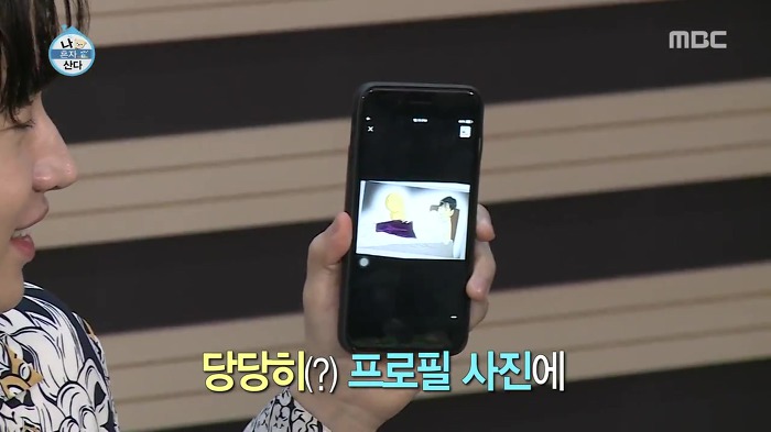 [나혼자산다] 타이타닉 명장면 재현하는 2얼과 3얼.jpgif | 인스티즈