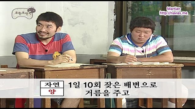 레전드 특집이 많았던 2009년 무한도전 | 인스티즈