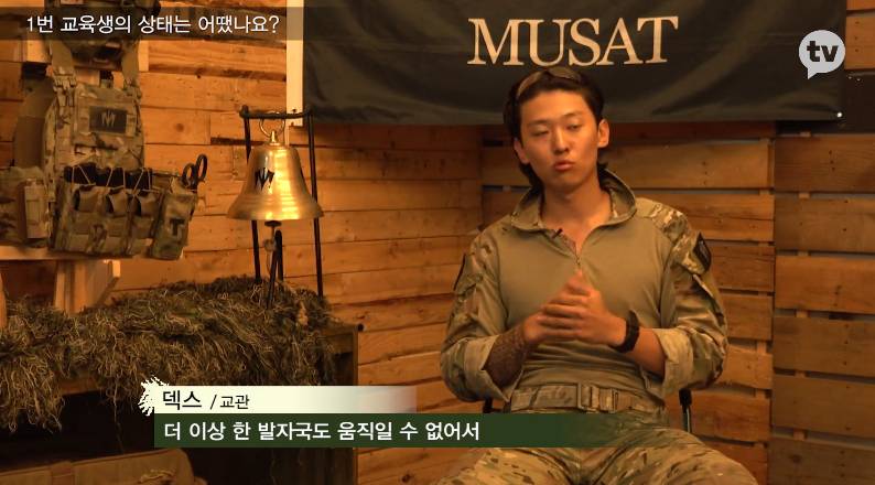 가짜사나이2 김병지 ㄷㄷ (스포) | 인스티즈