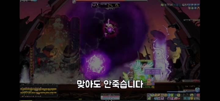 메이플 메르세데스의 실피디아로 막을 수 있는 보스즉사기를 알아보자 | 인스티즈