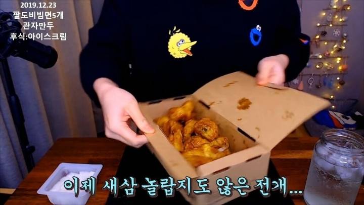 먹방 유튜버가 이해하지 못한 식사 | 인스티즈