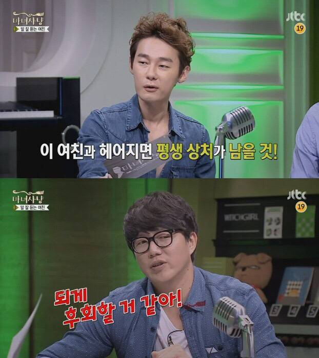 여친이 착해서 질립니다 | 인스티즈