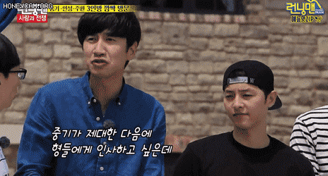 이광수 말 끊는 유재석.gif | 인스티즈