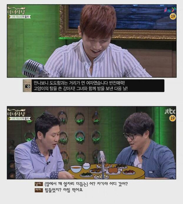 여친이 착해서 질립니다 | 인스티즈